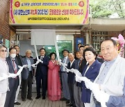 광주 북구 동림삼익경로당 '모범경로당' 지정