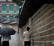 비 내리는 서울, 돌담길 우산 삼아 걸어요