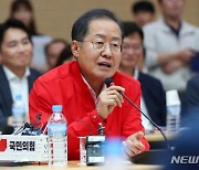 홍준표 "대구·경북 물갈이, 78%한 적도 있어…일반적인 수치"