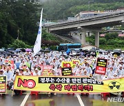 남해 어민들 "수산물 안전 관리방안 촉구"