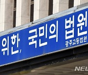 "위법 수사 명백"…父女청산가리 막걸리 살인 재심 열릴까