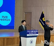 김대중 전남교육감 "전남의 작은학교를 미래교육의 모델로 키우겠다"