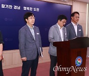 "정부, 국제해양재판소 제소해도 이길 가능성 낮다 판단"