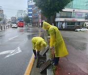 [서산] 호우 특보 발효... "저지대 접근 자제"