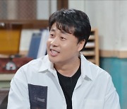 ‘장사의 신’ 은현장 “유튜브 채널 PD에 월급 1억 5천만원 줬다”(‘짠당포’)