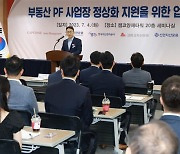 금융권 부동산 PF 연체율 상승세…증권사는 15%대로 급등