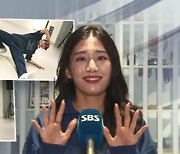 '브레이킹의 김연아' 꿈꾸는 '비걸' 전지예