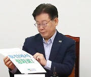 이재명 “아무리 더러운 평화라도 이기는 전쟁보다는 낫다”