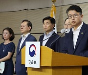 “학원·수능 출제자 만난 정황”… ‘사교육 카르텔’ 수사받는다