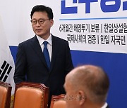 박광온 여당 포털 압박, 습관성 길들이기[서울포토]