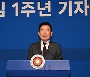 김진표 국회의장 취임 1주년 기자간담회[서울포토]