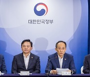 경총 등 재계, 정부 하반기 경제정책 운용 방향 즉각 환영…무역금융 지원 수출애로 타개할 것