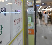 공정시장가액비율 ‘60%’… 세수 부족에도 국민 보유세 더 줄인다는 정부