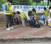 구미시 하절기 쓰레기 불법투기 특별단속