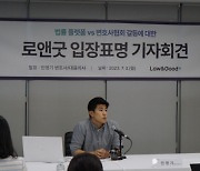 [단독]세무사회, 잇단 형사고발..플랫폼 업체 고발 수렁