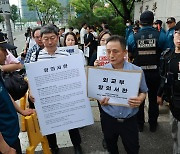 日 강제동원 피해자 지원단체들 “배상금 공탁, 돈 가져가든 말든 알아서하란 것”