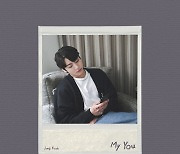 방탄소년단 정국, 첫 솔로 싱글 예열 완료…'Still With You' 뜨거운 인기