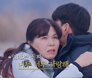 제이쓴 母, 마지막 편지 "다음 세상에도 다시 만나자" (효자촌)[종합]