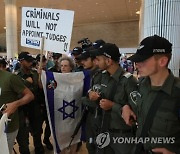 ISRAEL PROTEST