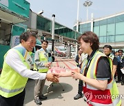 인천공항공사, 23년도 상반기 항공안전캠페인 진행