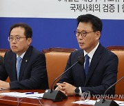 더불어민주당 원내대책회의서 발언하는 박광온