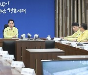 김영록 전남지사 "집중호우에 도민 생명 최우선"