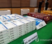 국내로 밀수된 중국산 '짝퉁담배'