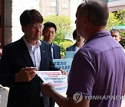 IAEA 도쿄지부 소장에게 항의서한 전달하는 강성희 의원