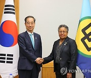 한덕수 국무총리, 카리브공동체 사무총장 면담