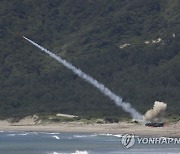 Taiwan Missile Drill