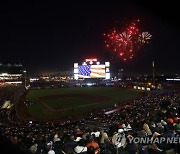 Mariners Giants Baseball