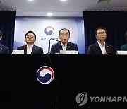 2023년 하반기 경제정책 방향 발표하는 추경호 경제부총리