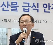 발언하는 조승환 장관