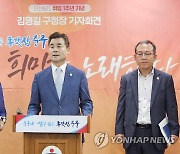 김영길 울산 중구청장 "태화지구 비 내리면 100㎜는 퍼낼 것"