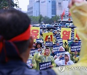 전국협동조합 노조 결의대회