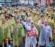 전국협동조합 노조 결의대회