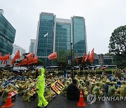 전국협동조합 노조 결의대회