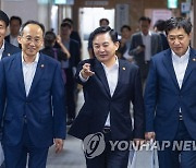 하반기 경제정책 합동브리핑 회견장 향하는 부총리와 관계 장·차관들