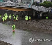 경찰, 영아 살해 유기 사건 관련 하천 1㎞ 수색