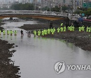 경찰, 영아 살해 유기 사건 관련 하천 1㎞ 수색