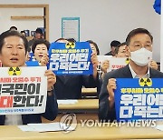 정청래 "윤석열 정부, 후쿠시마 오염수 방류 일본 대변인"