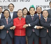 국민의힘-대구·경북 예산정책협의회