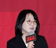 발언하는 박성은 SLL 제작1본부장