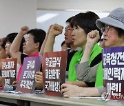 급식노동자 폐암 산재 대책위 출범…국가 책임·대책마련 촉구