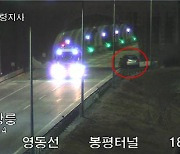 '아찔한 고속도로 역주행' 9건 중 4건 음주운전…충돌 사고도