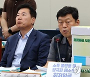 발언하는 류기섭 근로자위원