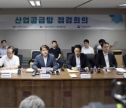 정부, 中 갈륨 수출통제에 공급망 긴급점검…"단기 영향 제한적"