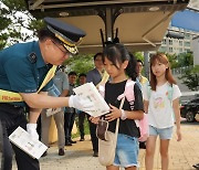 [경북소식] '어린이 교통사고 제로' 교통안전 캠페인