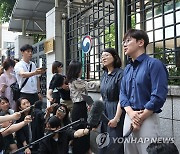 법원, 징용배상 공탁 일부 '불수리'…외교부 "즉시 이의절차"(종합2보)