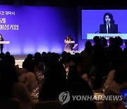 김건희 여사, 제2회 여성기업주간 개막식 축사